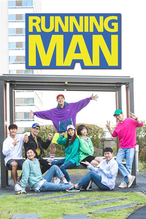 chanel running man|running man tv show.